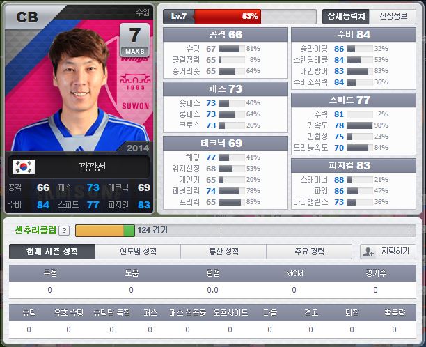 곽광선1.JPG