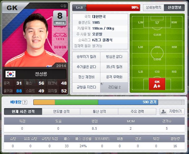 정성룡2.JPG