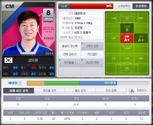 김두현2.JPG