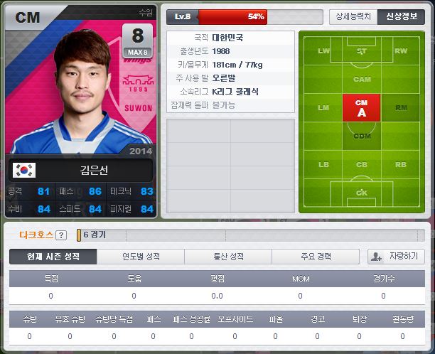 김은선2.JPG
