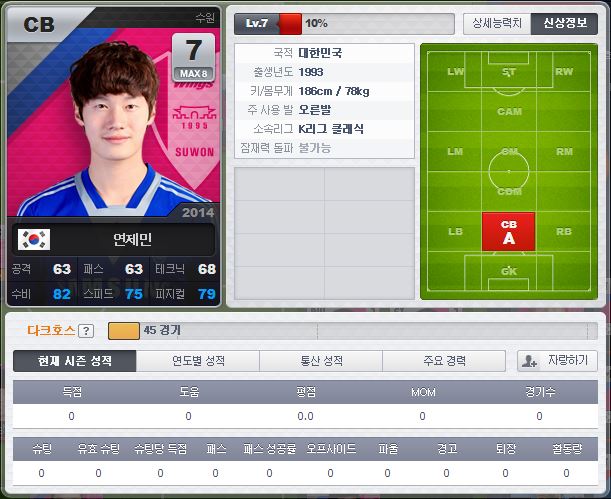 연제민2.JPG