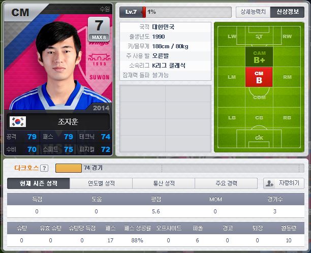 조지훈2.JPG