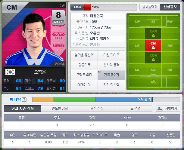 오장은2.JPG