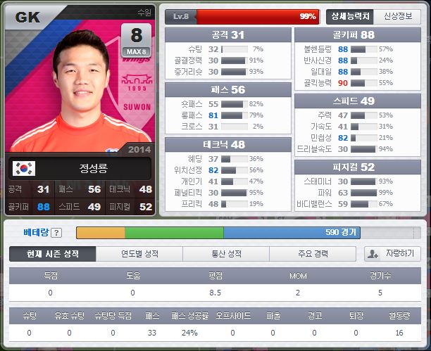 정성룡1.JPG