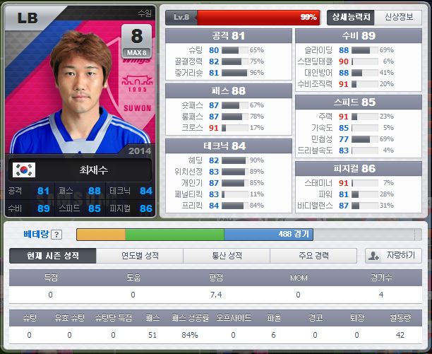 최재수1.JPG