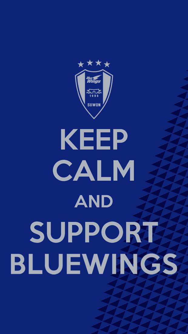keep calm and support bluewings용비늘(아이폰) 사본.jpg