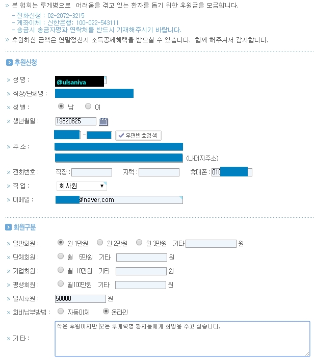 루게릭병기부인증_ulsaniya.jpg