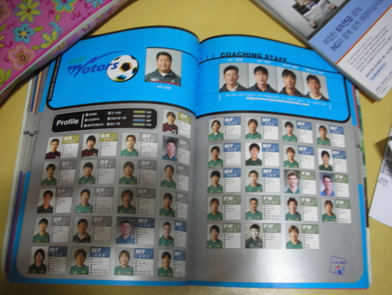 2003년전북스쿼드1.jpg : 2003년 크리그 구단들 스쿼드(출처-2003년 연맹 가이드북) 2003년전북스쿼드1.jpg : 2003년 크리그 구단들 스쿼드(출처-2003년 연맹 가이드북)