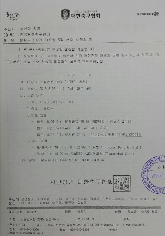 daum_net_20150424_095412.jpg