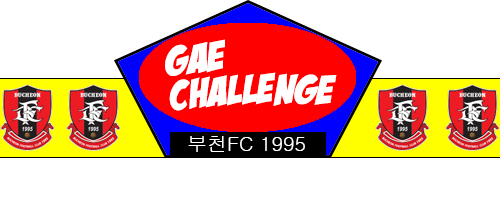 부천 벨트(구).png