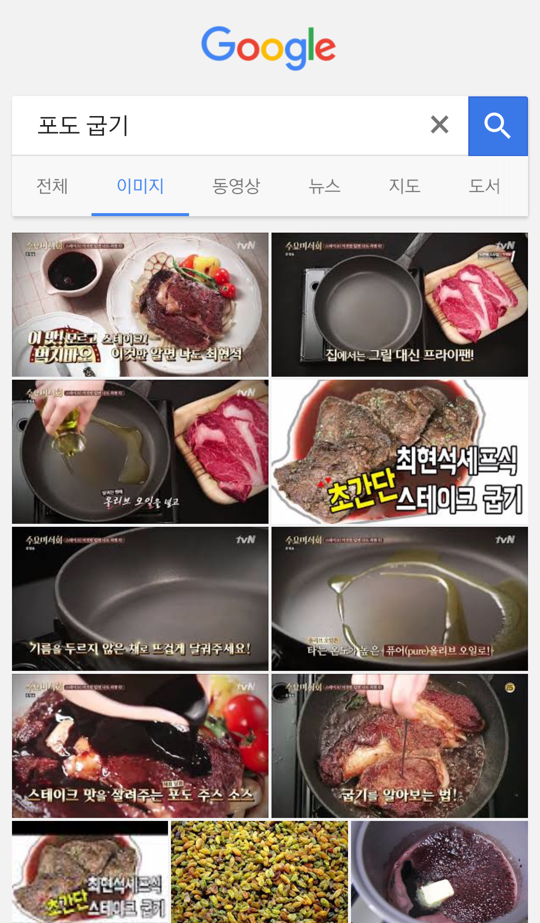 Screenshot_2016-06-28-17-17-28.png