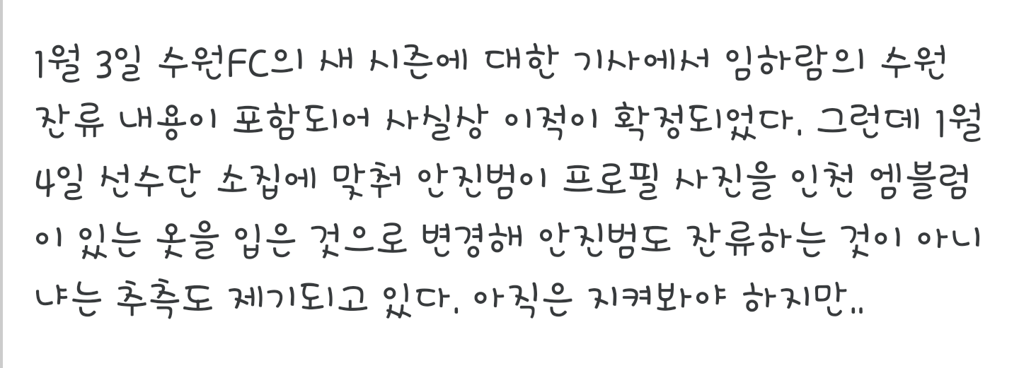 Screenshot_2016-01-04-12-50-18-1.png