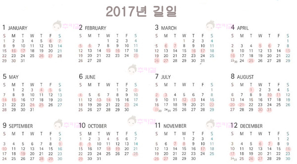 2017년_달력.jpg