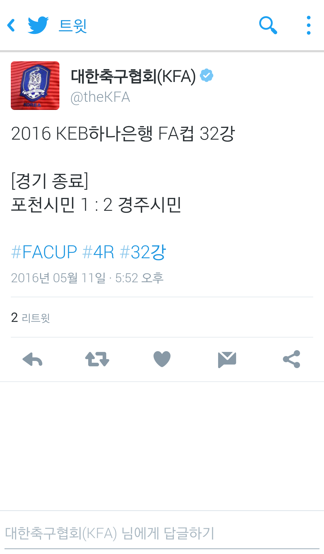 Screenshot_2016-05-11-18-07-04.png