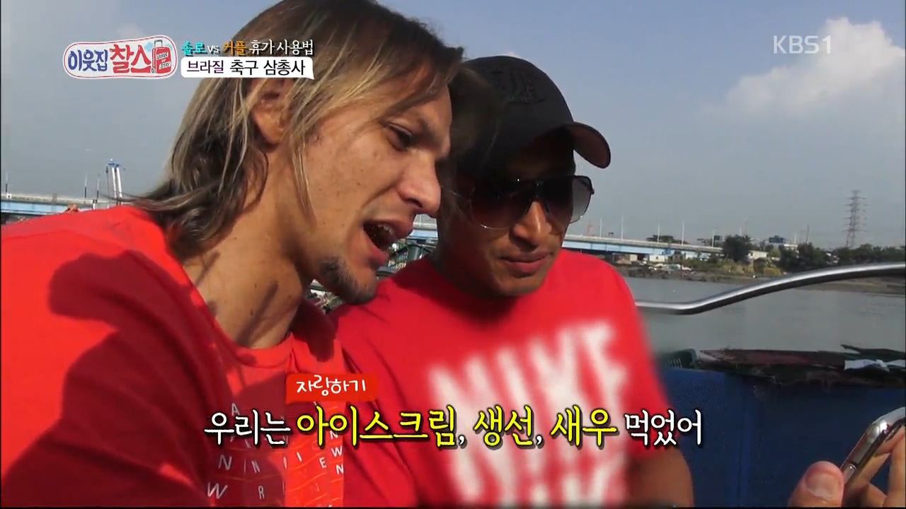 이웃집 찰스.E39.151020.HDTV.H264.720p-WITH.mp4_20151021_115233.232.jpg