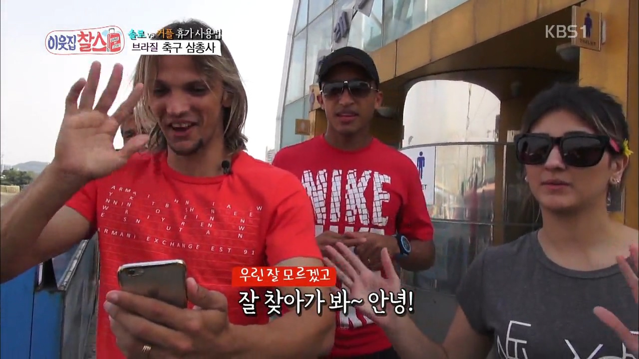 이웃집 찰스.E39.151020.HDTV.H264.720p-WITH.mp4_20151021_115250.532.jpg