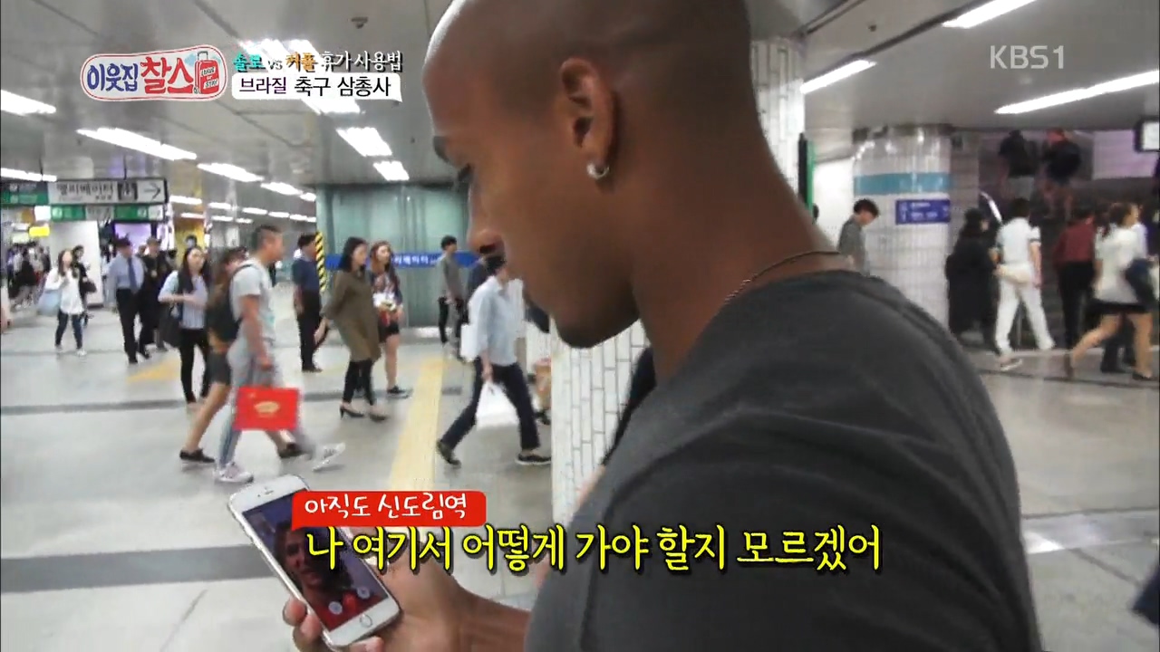 이웃집 찰스.E39.151020.HDTV.H264.720p-WITH.mp4_20151021_115244.698.jpg