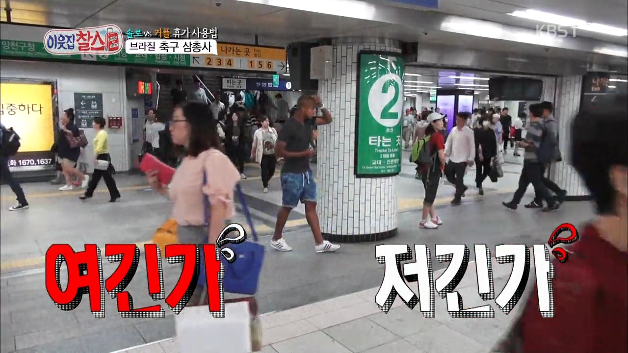 이웃집 찰스.E39.151020.HDTV.H264.720p-WITH.mp4_20151021_115134.873.jpg