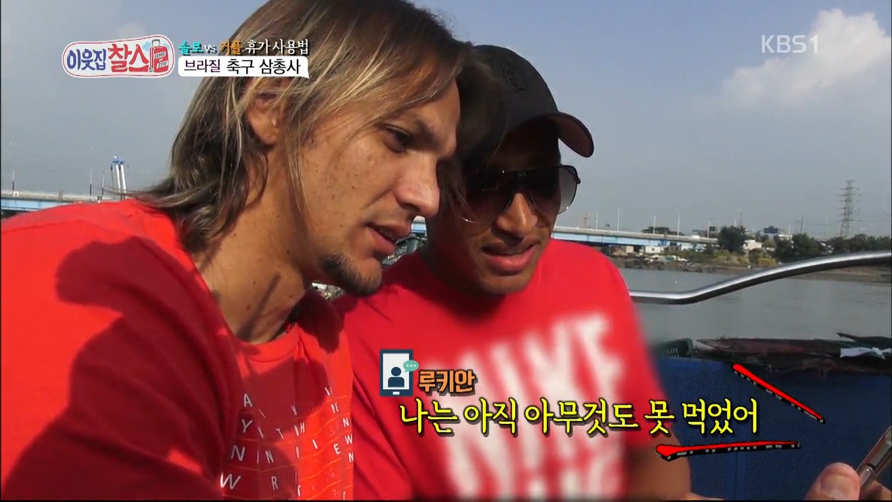 이웃집 찰스.E39.151020.HDTV.H264.720p-WITH.mp4_20151021_115237.506.jpg