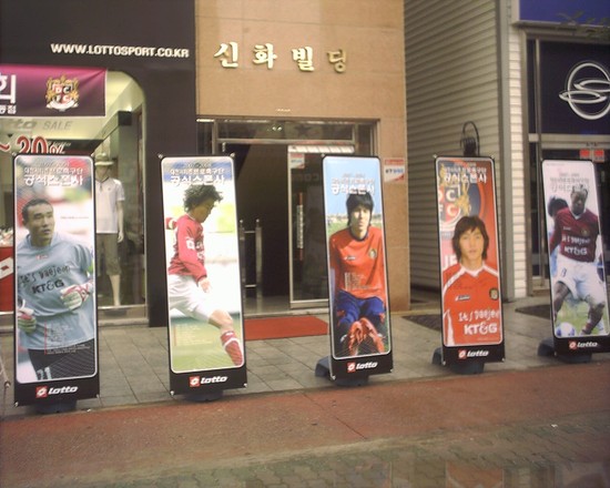 2007년대전구단싸인회모습1.jpg.jpg : 2007년 6월 대전구단 선수들 싸인회 모습.jpg 2007년대전구단싸인회모습1.jpg.jpg : 2007년 6월 대전구단 선수들 싸인회 모습.jpg