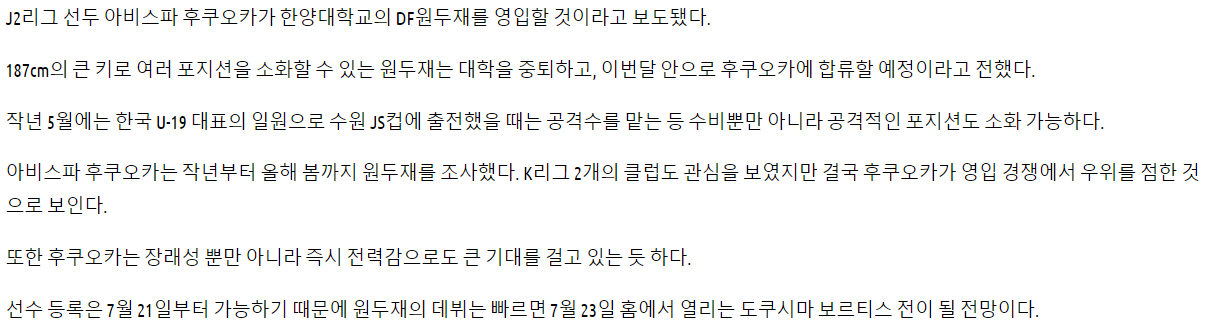 김현훈거르고원두재.png