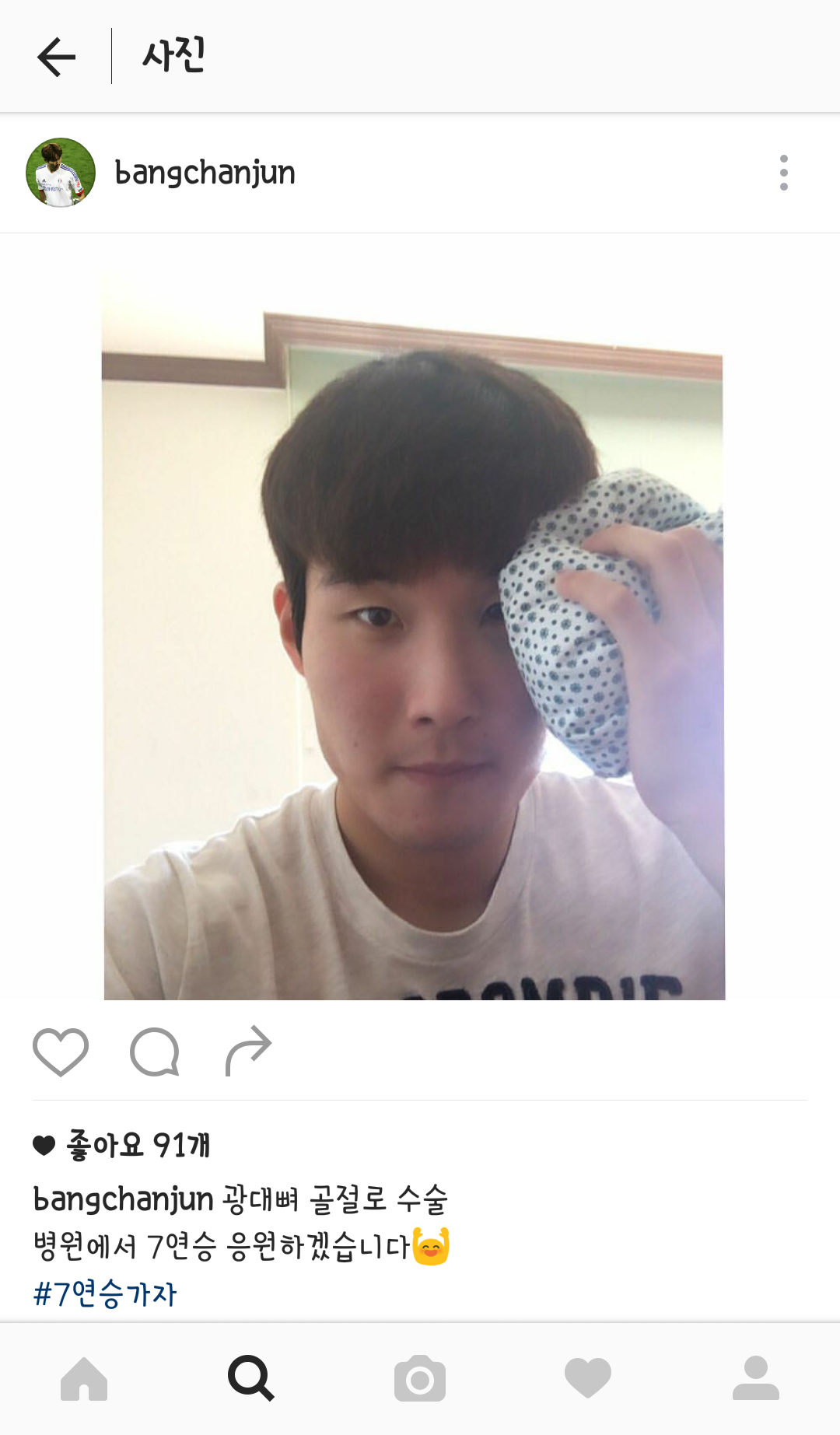 Screenshot_2016-05-16-07-48-18.png