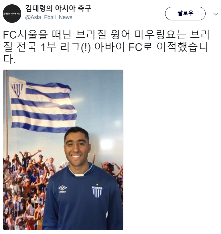 잘가세요.png