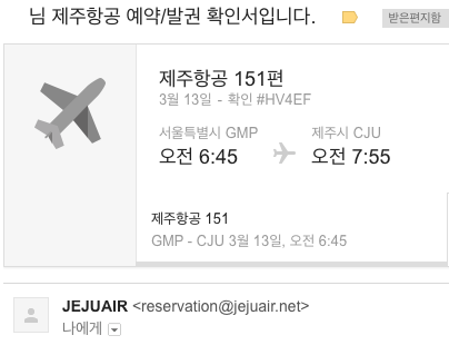 스크린샷 2016-01-26 오후 11.03.06.png