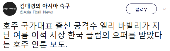 낯선낯선선수의낯선향기에.png