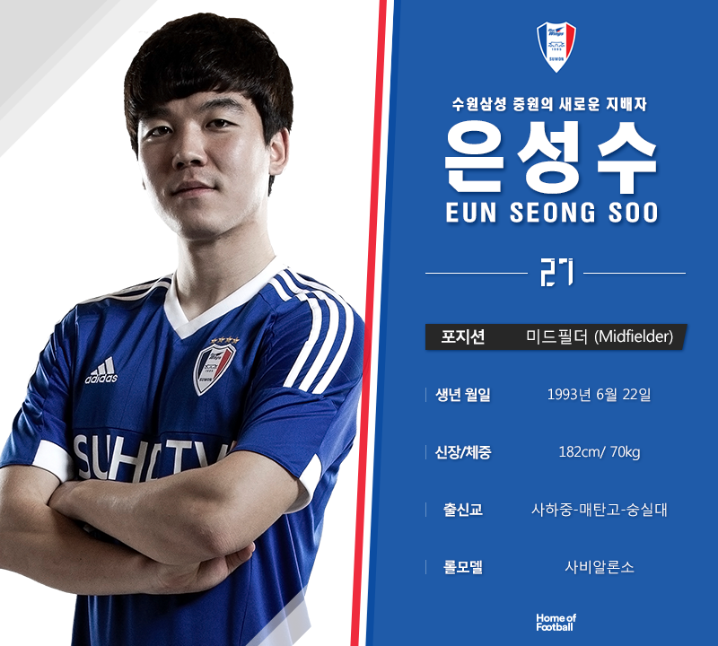 은성수.png