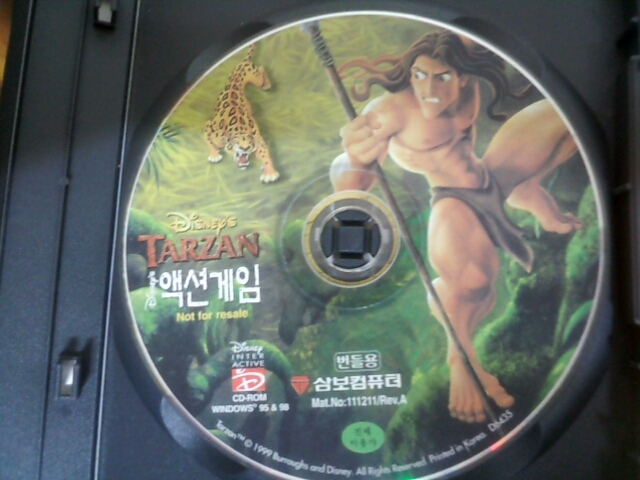 20120217-005239.jpg : 아 타잔게임 하고싶다 ㅋㅋㅋㅋㅋ