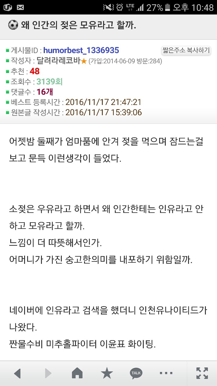 모유.jpg