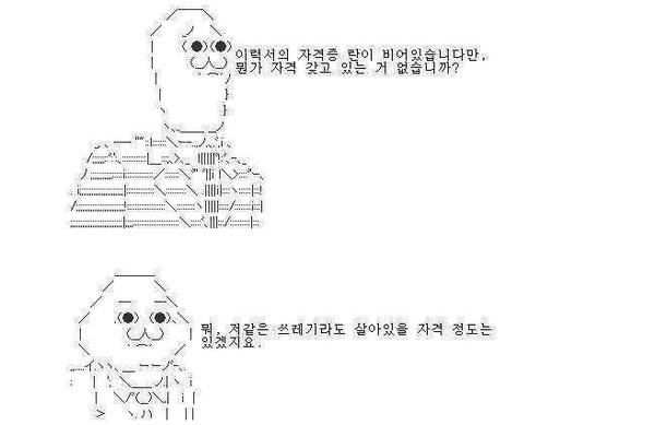 살아있을 자격.jpg