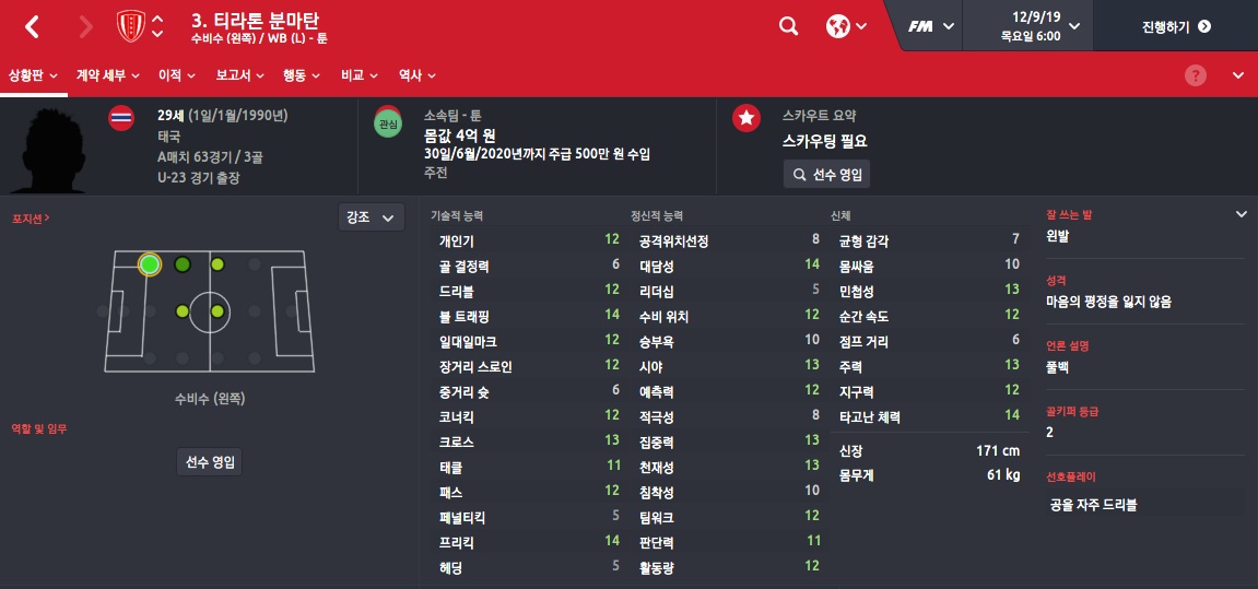 티라톤.jpg