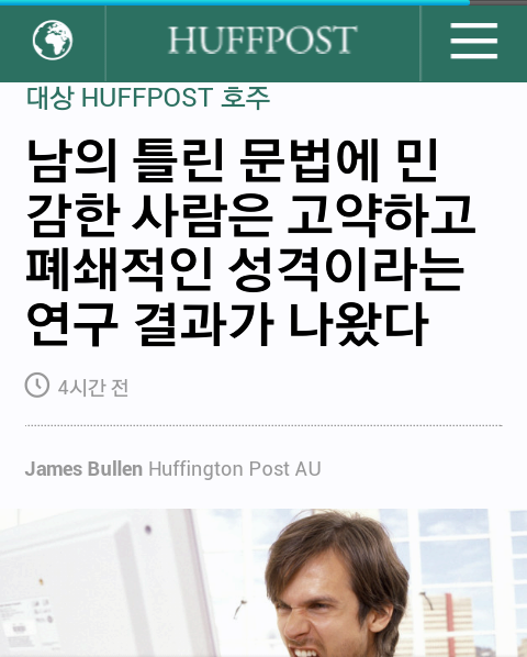 Screenshot_2016-04-04-19-46-27-1.png
