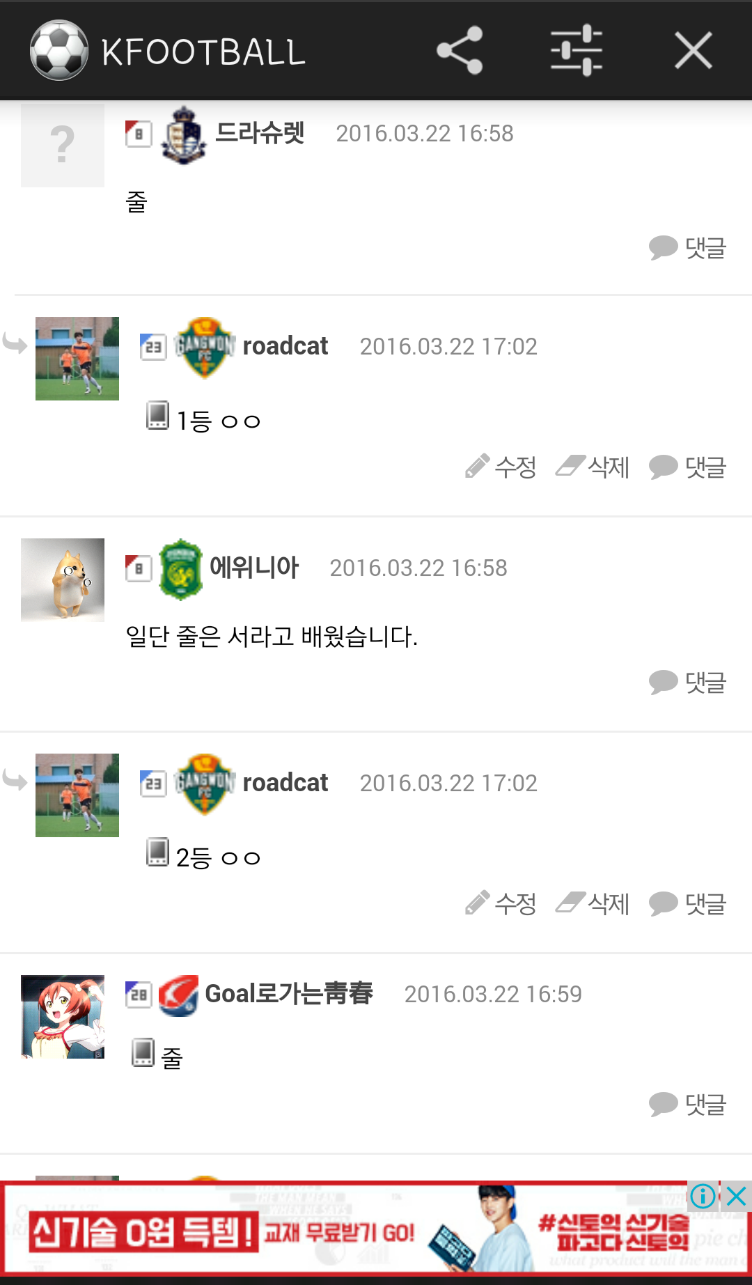 Screenshot_2016-06-27-17-40-02.png