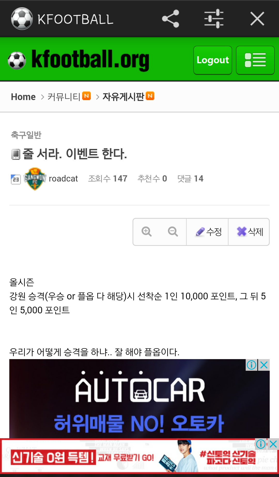 Screenshot_2016-06-27-17-39-53.png