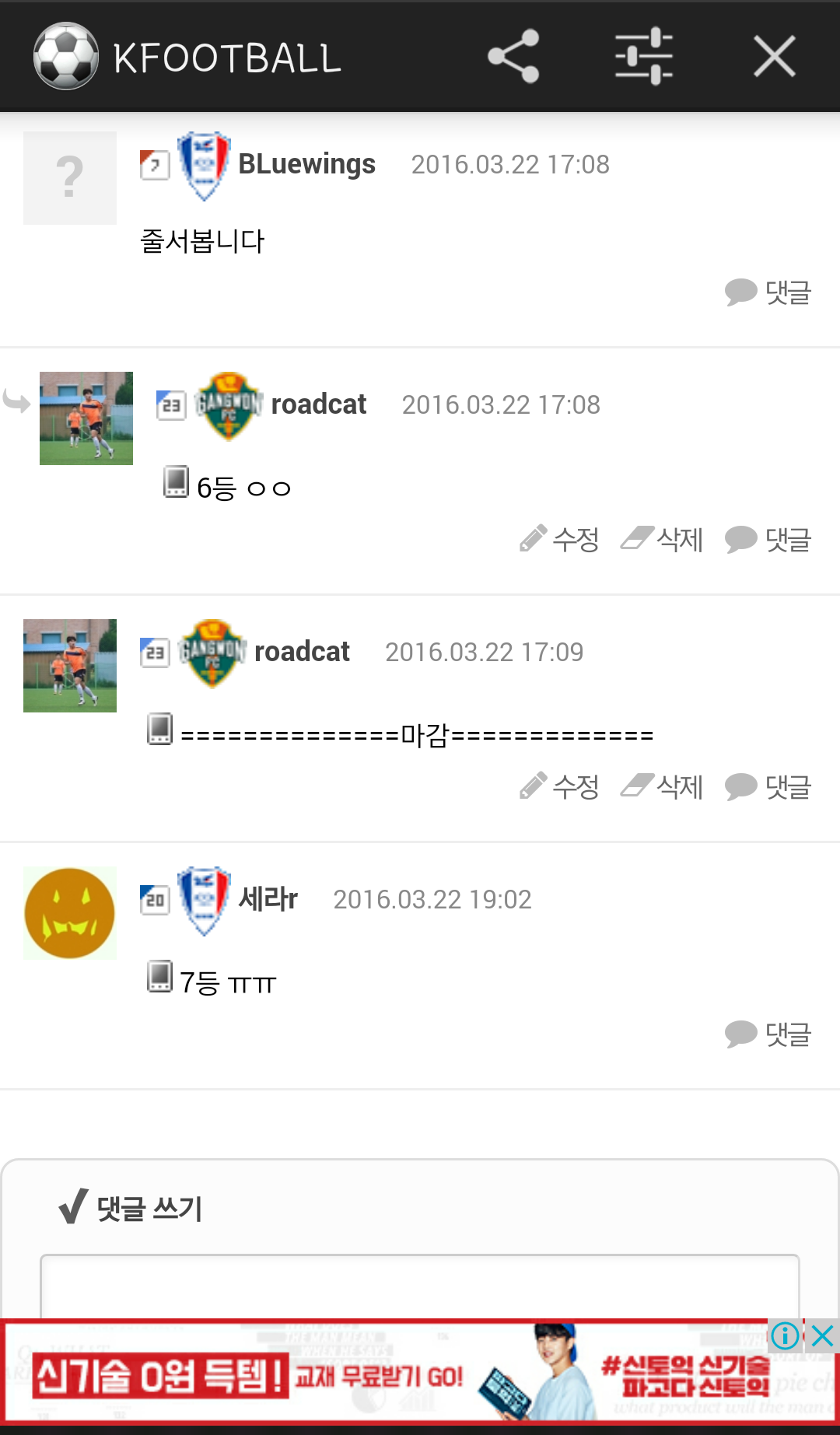 Screenshot_2016-06-27-17-40-19.png