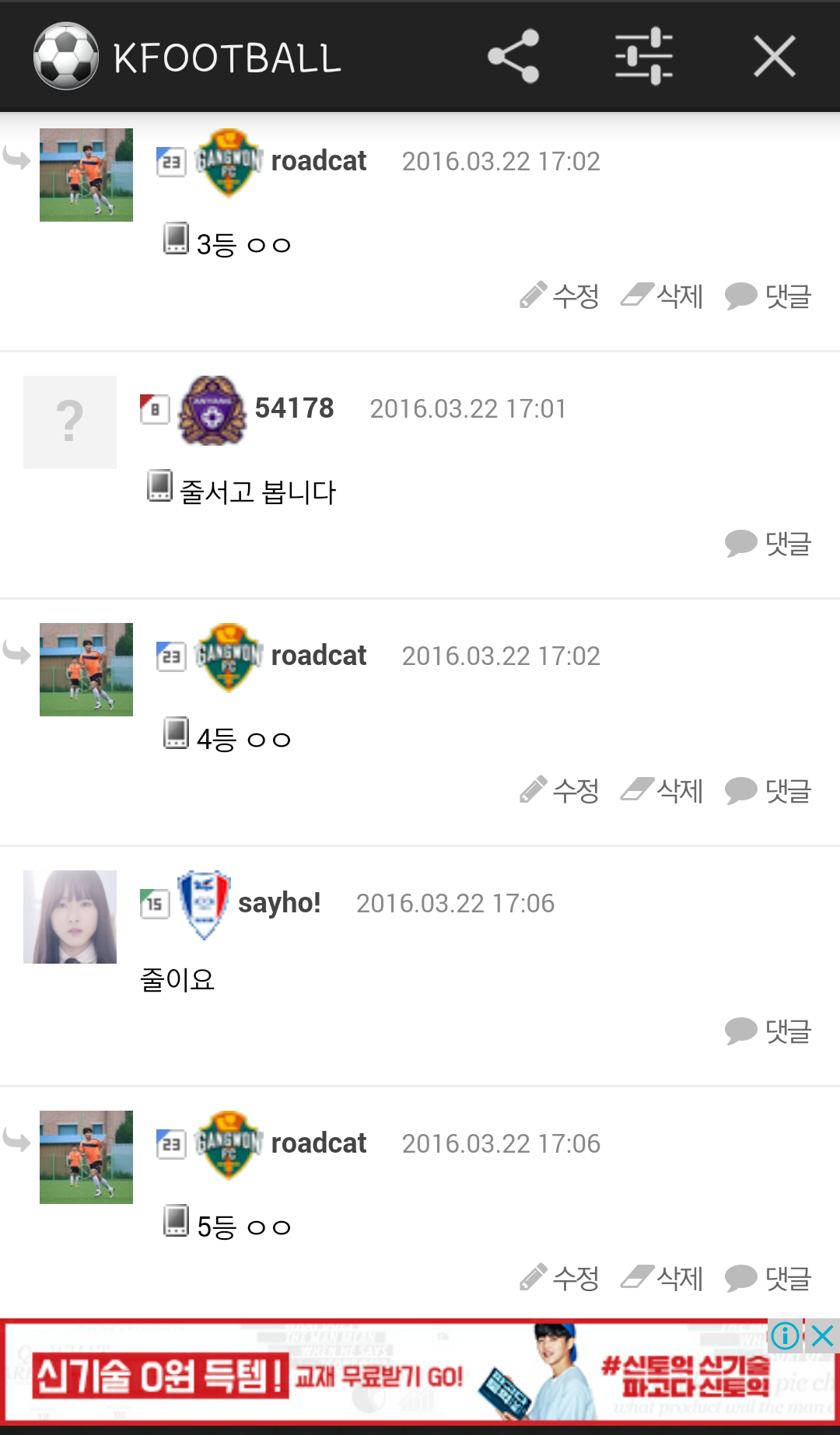 Screenshot_2016-06-27-17-40-11.png
