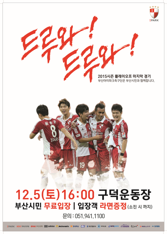승강플옵부산포스터.png