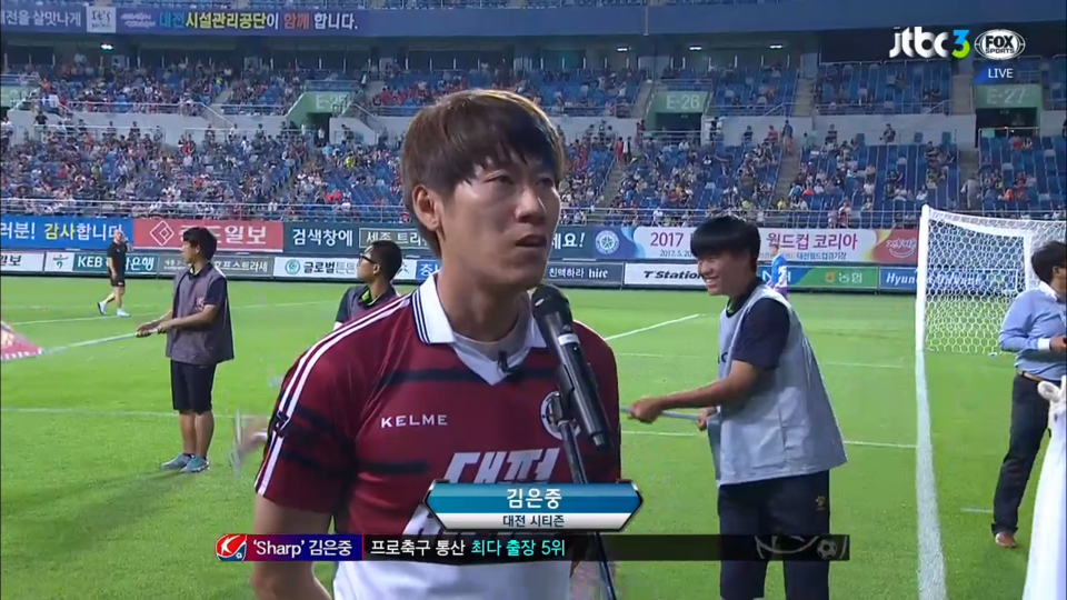김은중은퇴.png