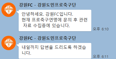 카톡2.PNG