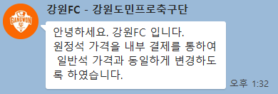 카톡1.PNG
