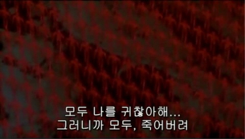 죽어버려.jpg