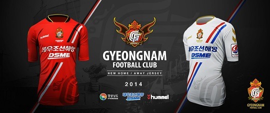 경남FC유니폼.jpg