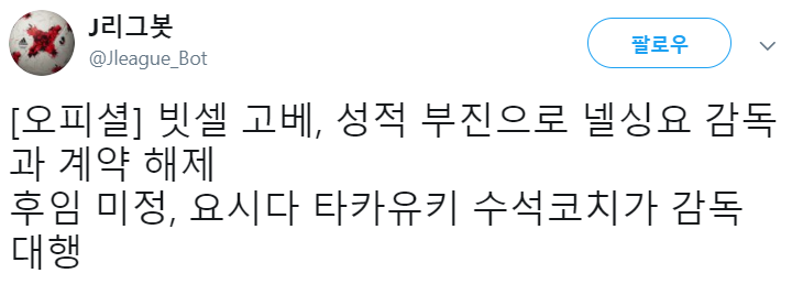 웰컴투어서와K리그에!.png