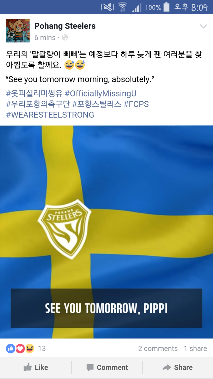 Screenshot_2017-01-24-20-09-02.png
