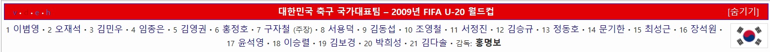 wikipedia_org_20160826_141611.jpg