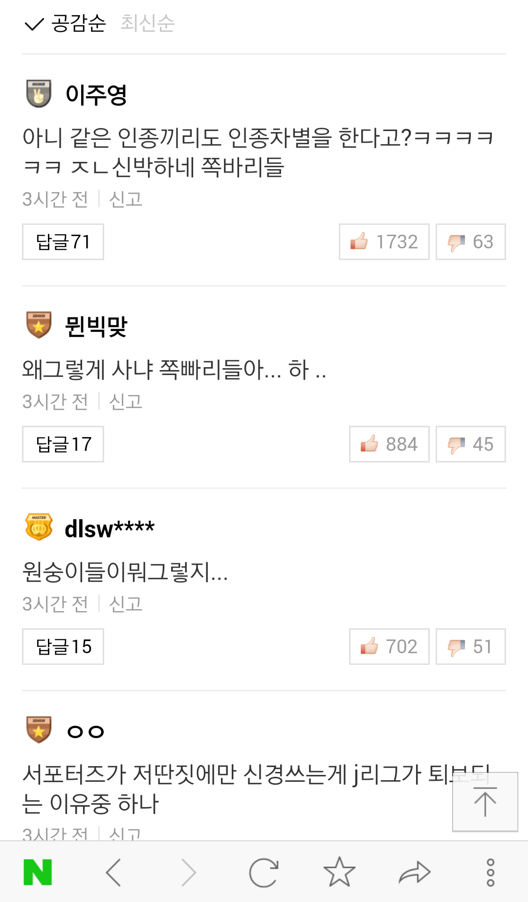Screenshot_2016-06-16-22-25-07.png