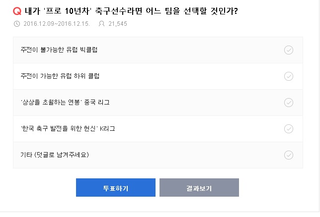 돌았나 이친구가.jpg
